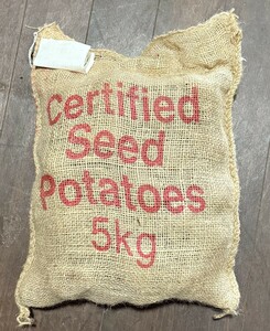 SECOND EARLIERS BRITISH QUEEN 5 KG BAG